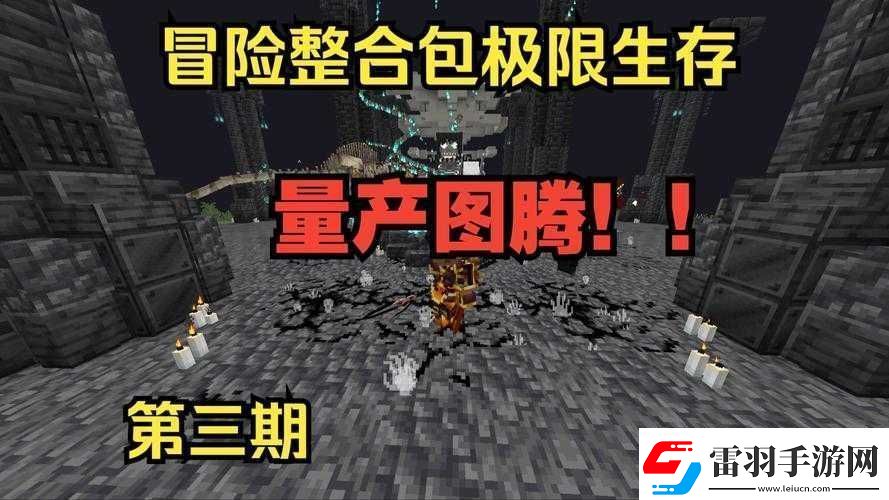 德國(guó)暴躁男孩Minecraft挑戰(zhàn)之極限冒險(xiǎn)