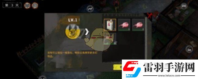 末日方舟狗有什么作用