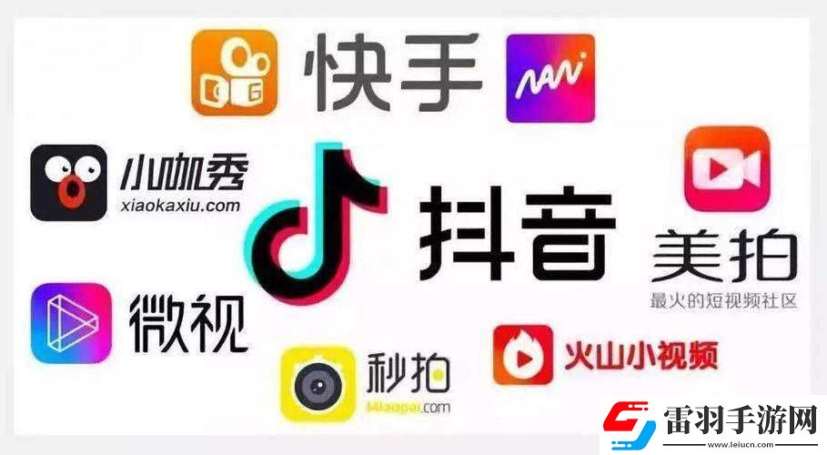 成品短視頻app下載有哪些軟件