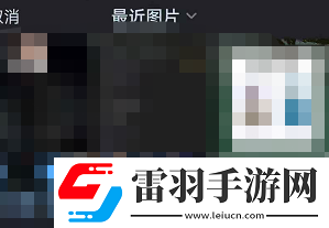 酷狗音樂自定義**怎么設置