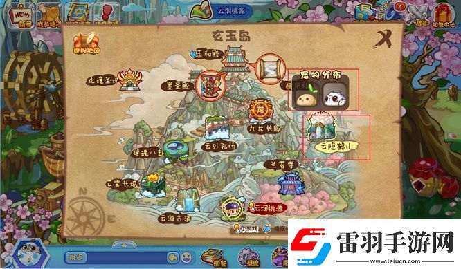 洛克王國(guó)云隱鶴山寵物有哪些