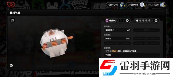 絕區(qū)零1.3新增武器是什么絕區(qū)零1.3新增音擎一覽