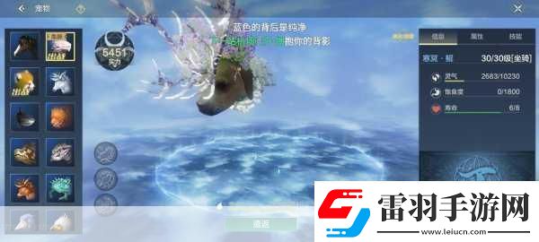 妄想山海岳云鯤NPC位置全知曉探索山海不再迷茫