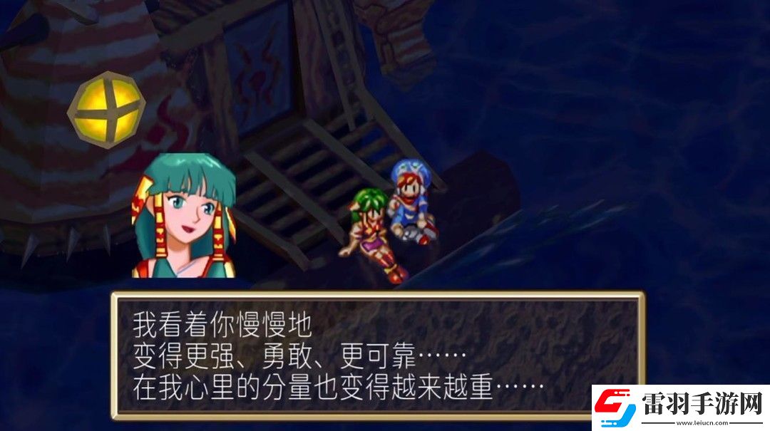 游戲中