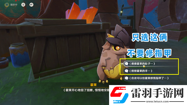 原神納塔地區(qū)委托成就有哪些納塔每日委托成就匯總