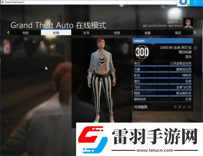 俠盜獵車手5如何切換到中文模式GTA5如何開啟中文