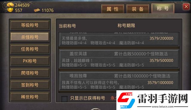 玄中記專精激活方式及作用解析