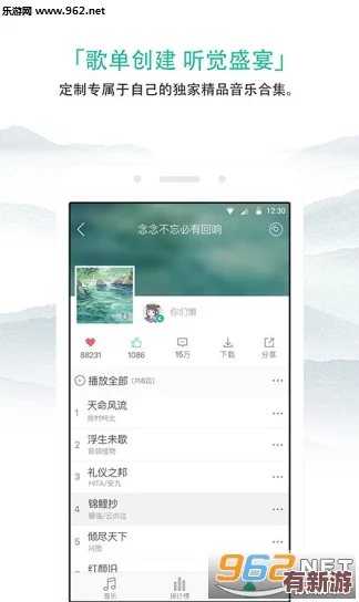 魯大師高清在線(xiàn)視頻播放