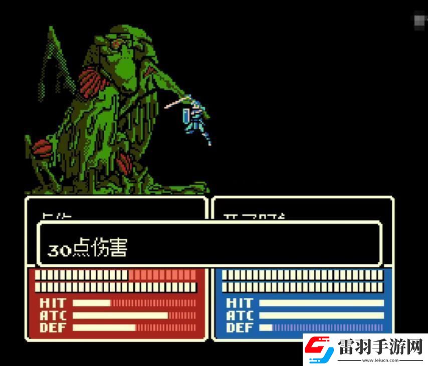 游戲中