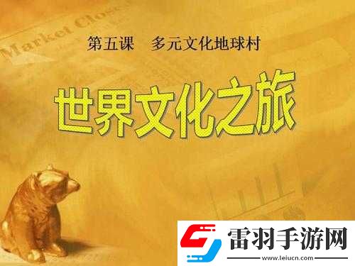 亞歐色插