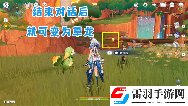 原神納塔地區(qū)委托成就有哪些納塔每日委托成就匯總