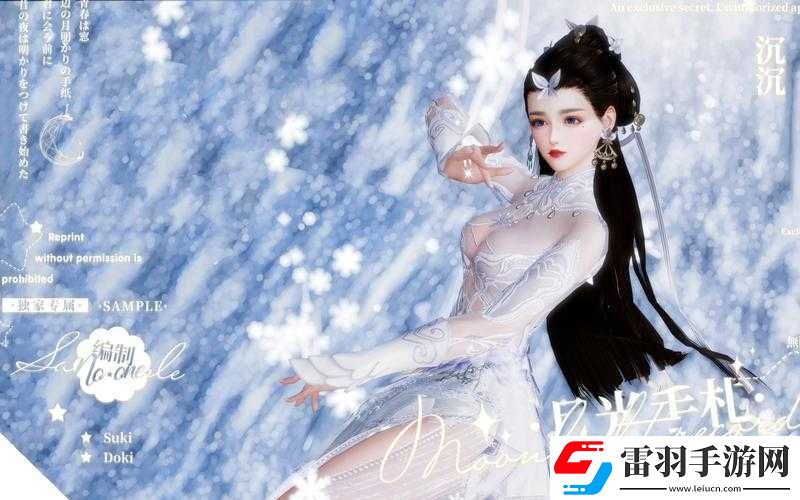 劍網(wǎng)3指尖江湖