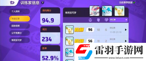 寶可夢(mèng)大集結(jié)配置最低要求是什么