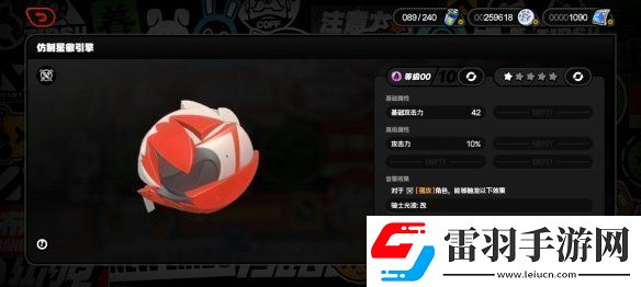 絕區(qū)零3新增武器是什么