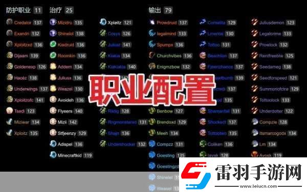 魔獸正式服平民玩家的職業(yè)抉擇指南