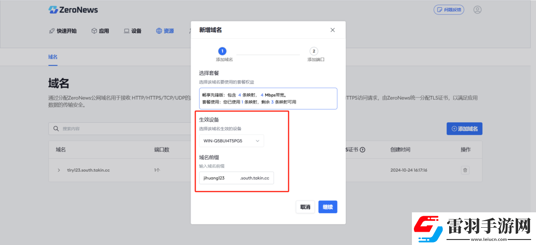 超簡單搭建饑荒聯(lián)機穩(wěn)定模式