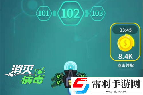 消滅病毒綠色浮游怎么樣