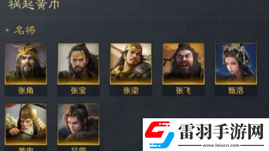 三國(guó)謀定天下新手職業(yè)有什么