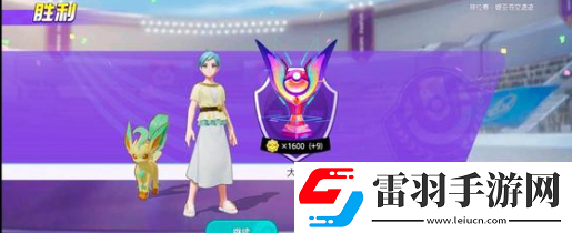 寶可夢(mèng)大集結(jié)配置最低要求是什么