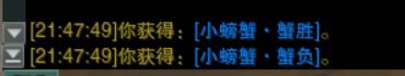 劍3勝負局寵物奇遇怎么做