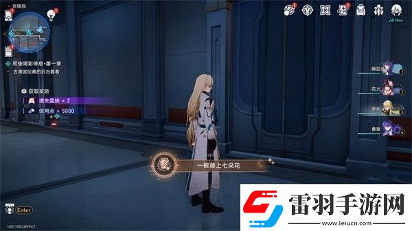 崩壞