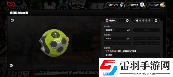 絕區(qū)零1.3新增武器是什么絕區(qū)零1.3新增音擎一覽