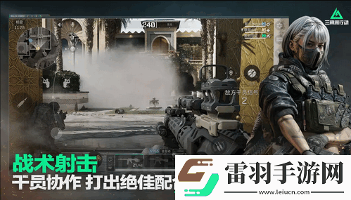 三角洲行動(dòng)進(jìn)攻防守模式怎么玩