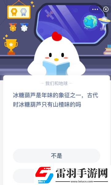 冰糖葫蘆是年味的象征之一