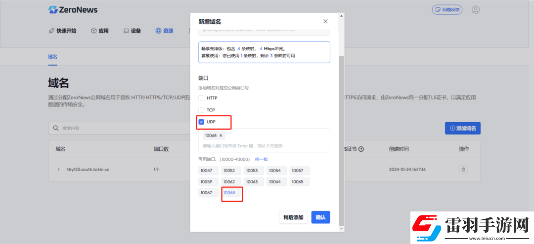 超簡單搭建饑荒聯(lián)機穩(wěn)定模式