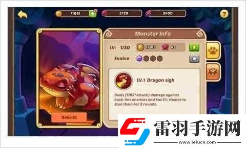 放置奇兵手游