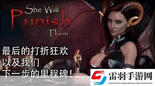 懲戒魅魔7月9日更新大揭秘內(nèi)衣系統(tǒng)的全新變革