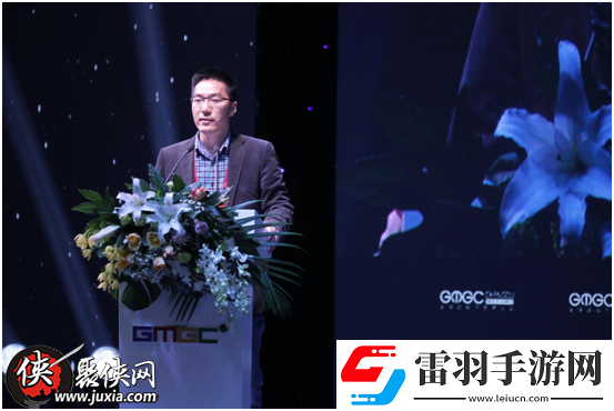 GMGC成都2017演講