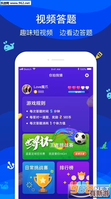 魯大師高清在線(xiàn)視頻播放