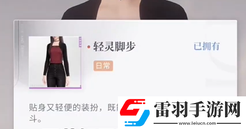 戀與深空怦然萌動(dòng)第二天三星怎么拍