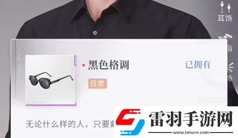戀與深空怦然萌動(dòng)第二天三星怎么拍