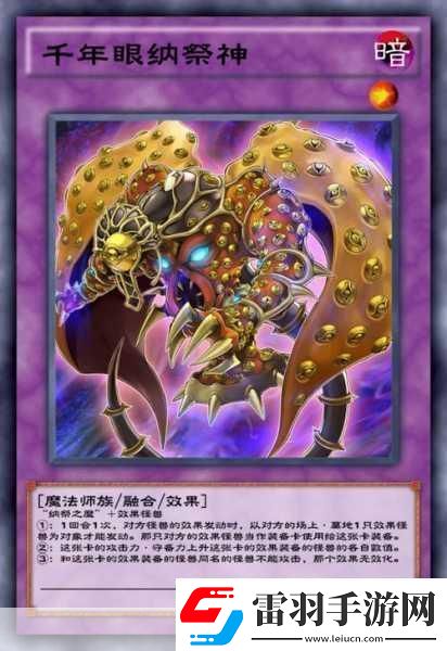游戲王決斗鏈接實戰(zhàn)策略精準構筑成金忍者最優(yōu)攜帶量全解析與卡組搭配推薦稱霸決斗場的秘訣