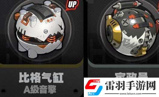 絕區(qū)零1.3新增武器是什么絕區(qū)零1.3新增音擎一覽