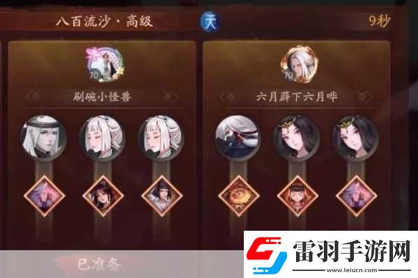 神都夜行錄挑戰(zhàn)本全攻略解鎖高效打法助你輕松通關(guān)