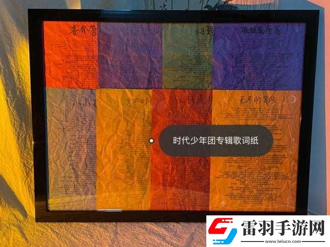 已滿十八歲請(qǐng)帶好紙的歌詞被指不如9420資源多之探討
