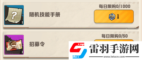 向僵尸開(kāi)炮榮耀戰(zhàn)場(chǎng)兌換什么好