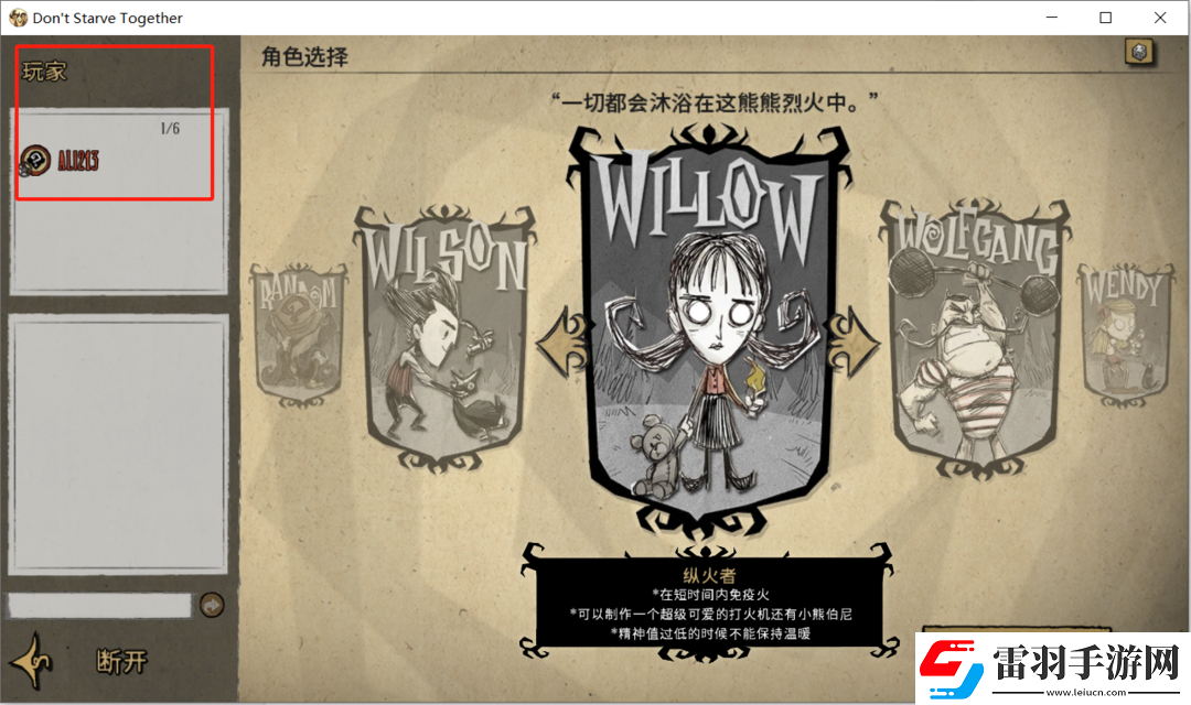 超簡單搭建饑荒聯(lián)機穩(wěn)定模式