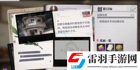 歸龍潮影遇中浦第一天拍照位置在哪