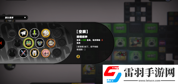 絕區(qū)零斷層之謎怎么打