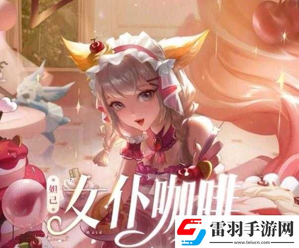 王者榮耀驚喜不斷