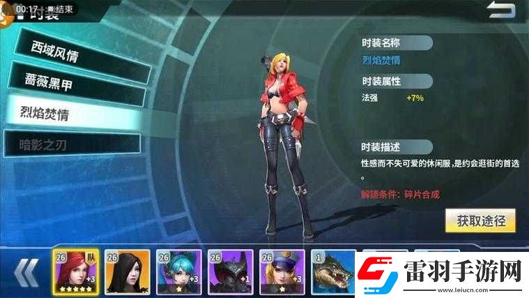 探索超神學(xué)院副本的秘密