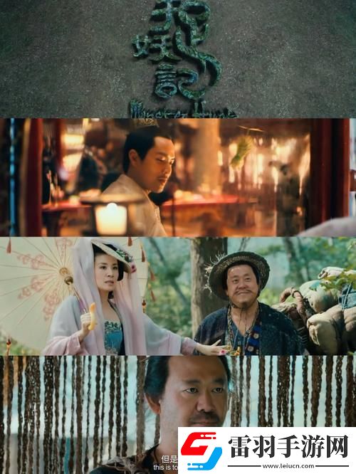 破界探秘