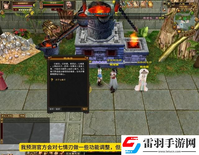 龍門客棧游戲還能玩嗎