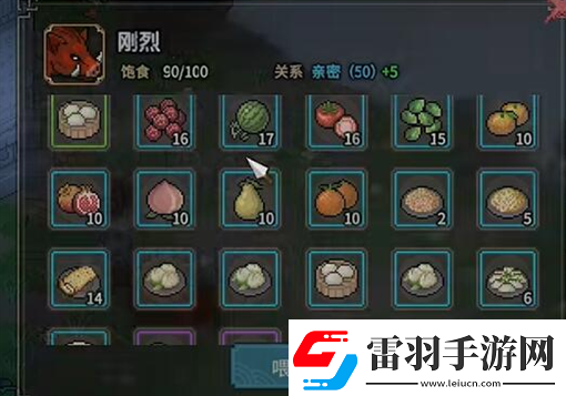 大俠立志傳獸語技能快速提升方法
