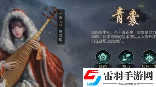 三國(guó)謀定天下新手職業(yè)有什么