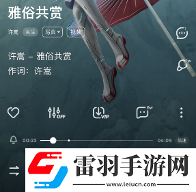 酷狗音樂自定義**怎么設置